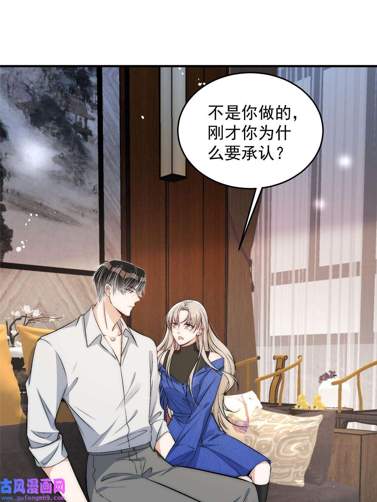 余生有你，甜又暖54 你是我的灵丹妙药