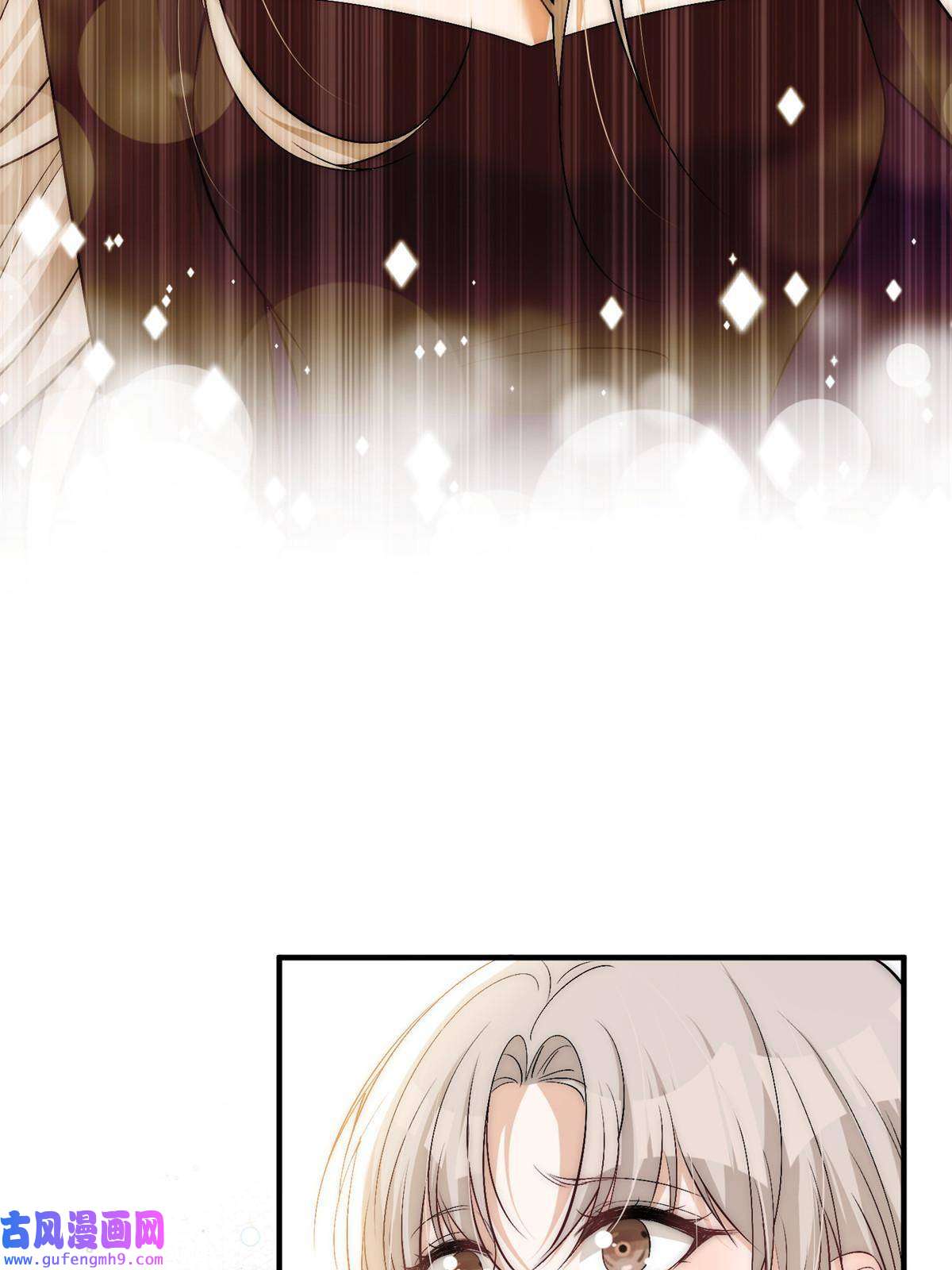 余生有你，甜又暖54 你是我的灵丹妙药