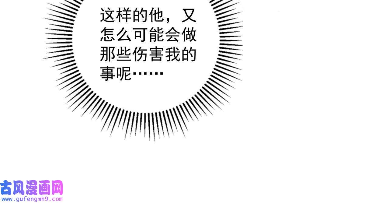 余生有你，甜又暖54 你是我的灵丹妙药