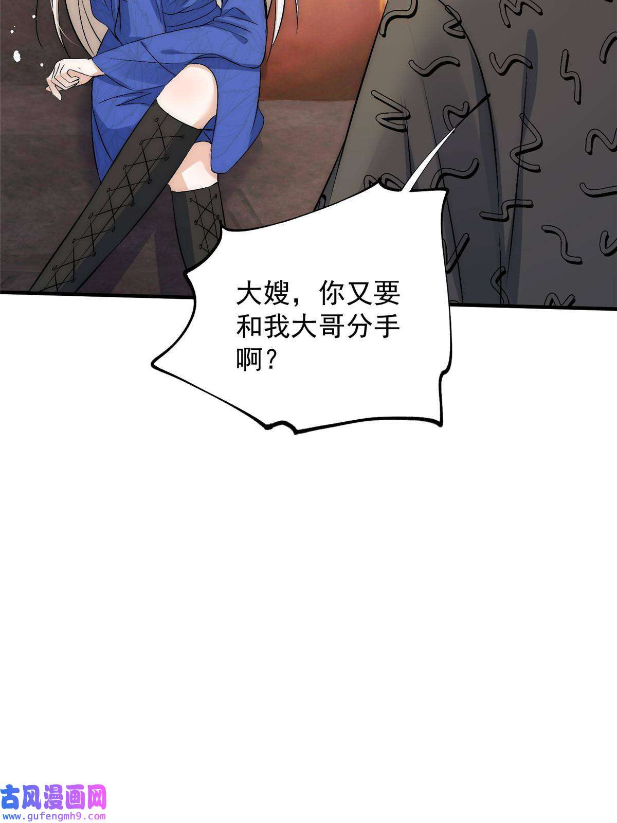 余生有你，甜又暖54 你是我的灵丹妙药