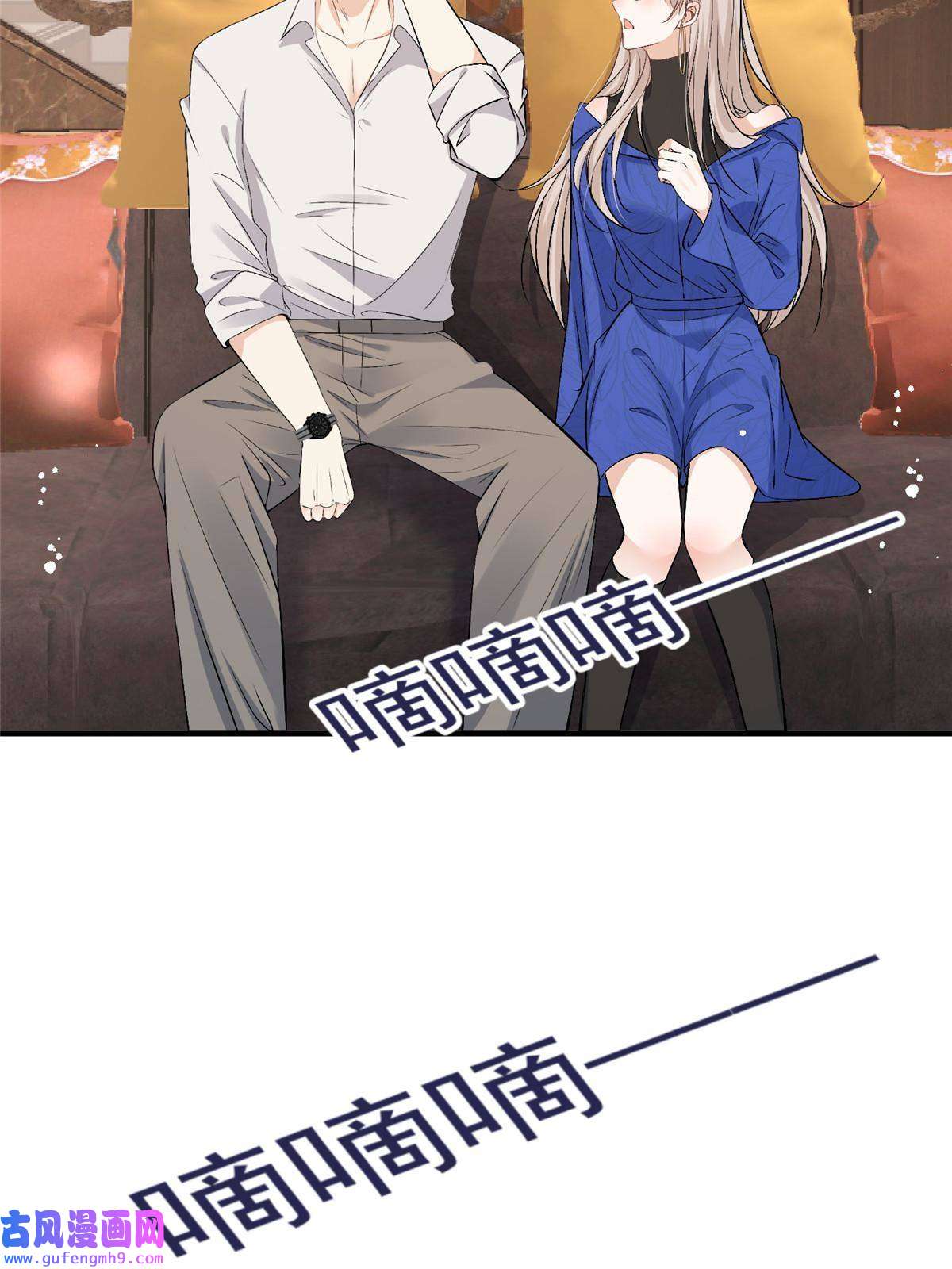 余生有你，甜又暖54 你是我的灵丹妙药