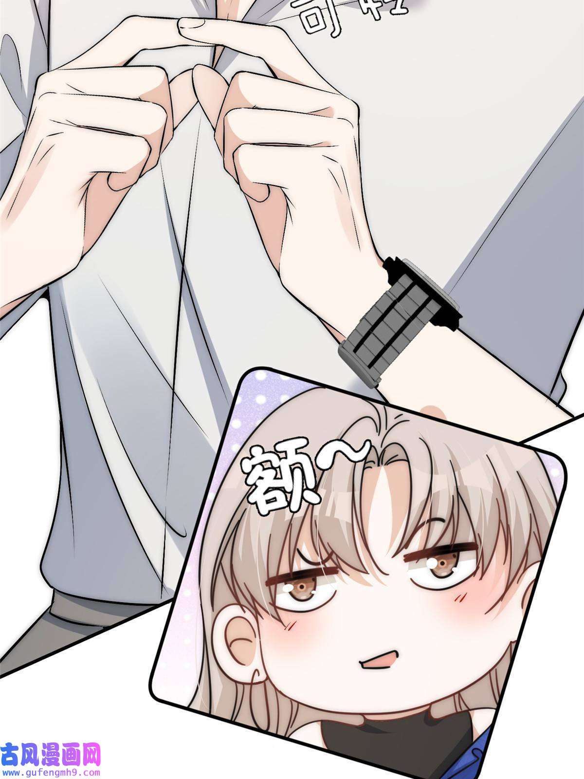 余生有你，甜又暖54 你是我的灵丹妙药