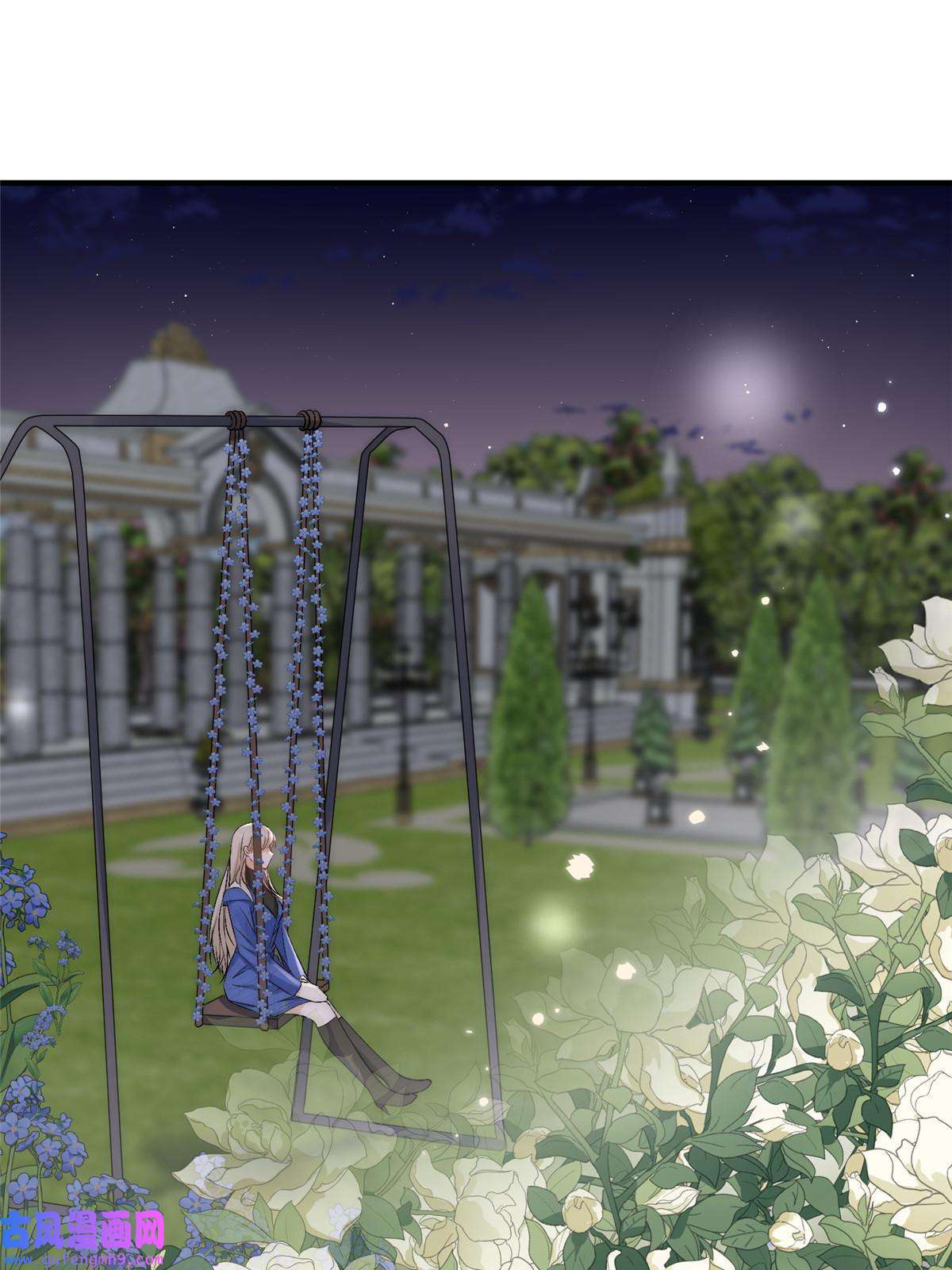 余生有你，甜又暖55 裴影帝的请求