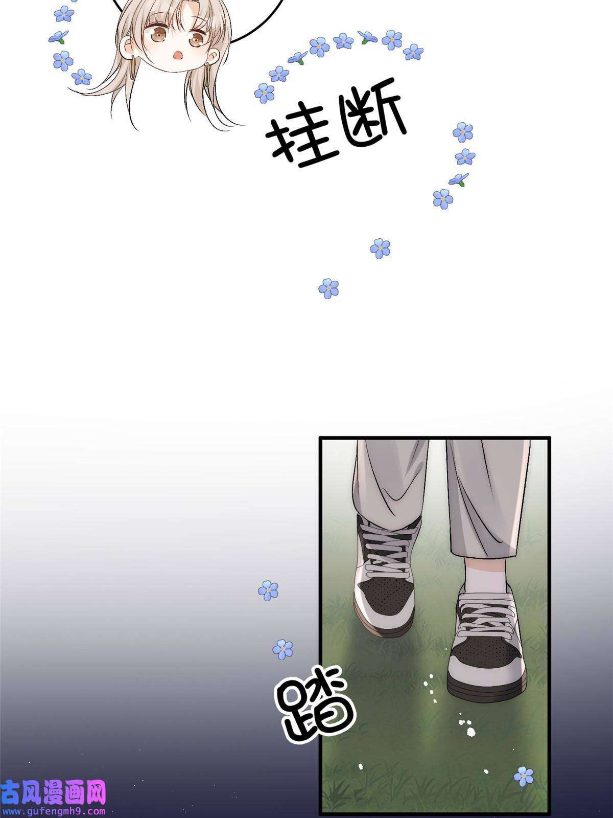 余生有你，甜又暖55 裴影帝的请求