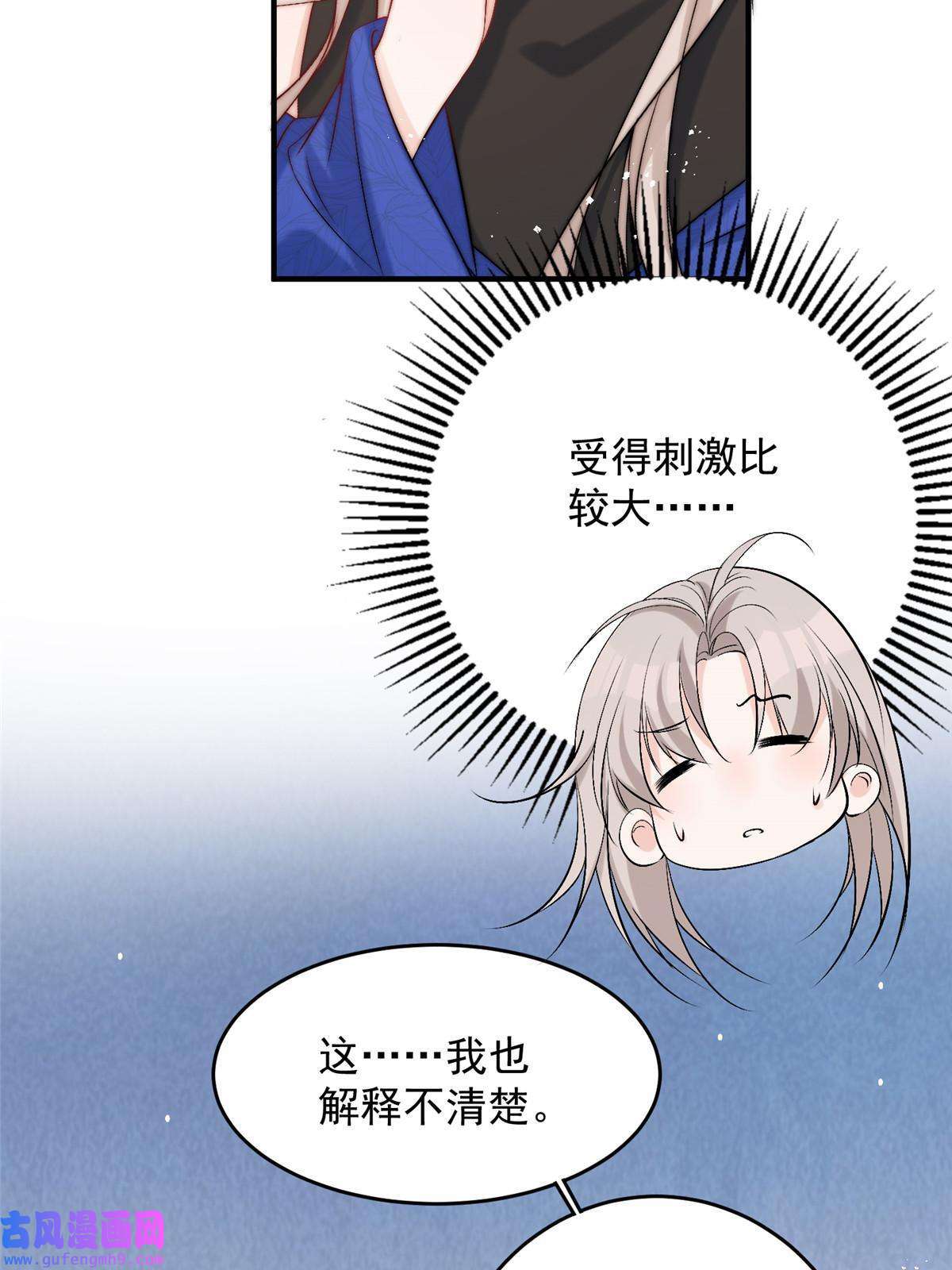 余生有你，甜又暖55 裴影帝的请求