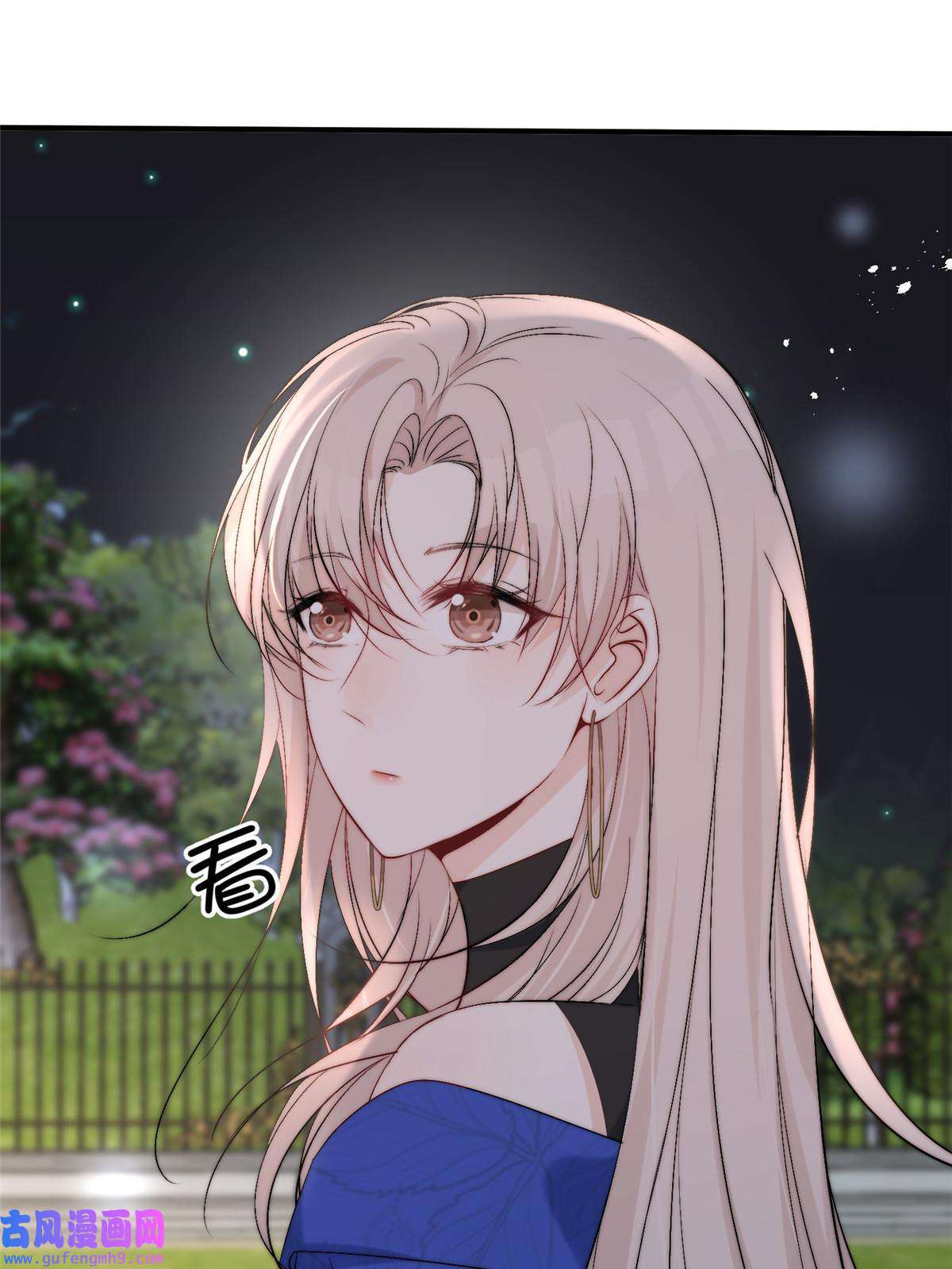 余生有你，甜又暖55 裴影帝的请求