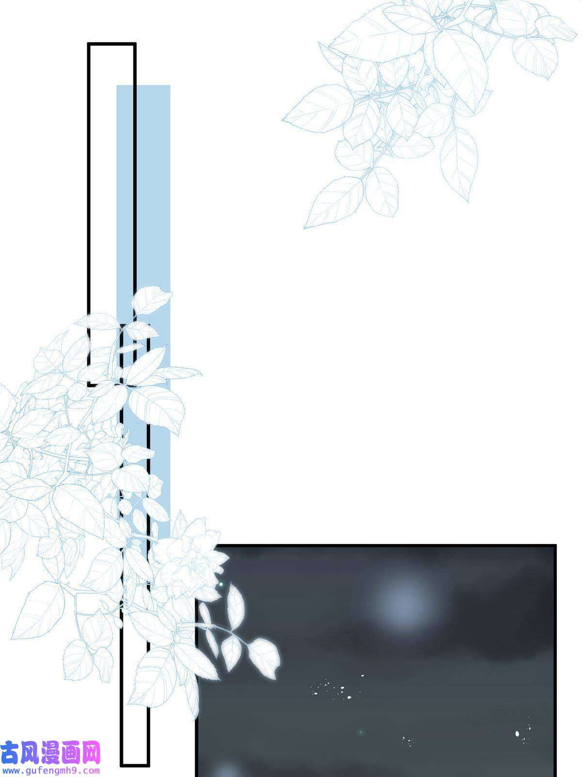 余生有你，甜又暖55 裴影帝的请求