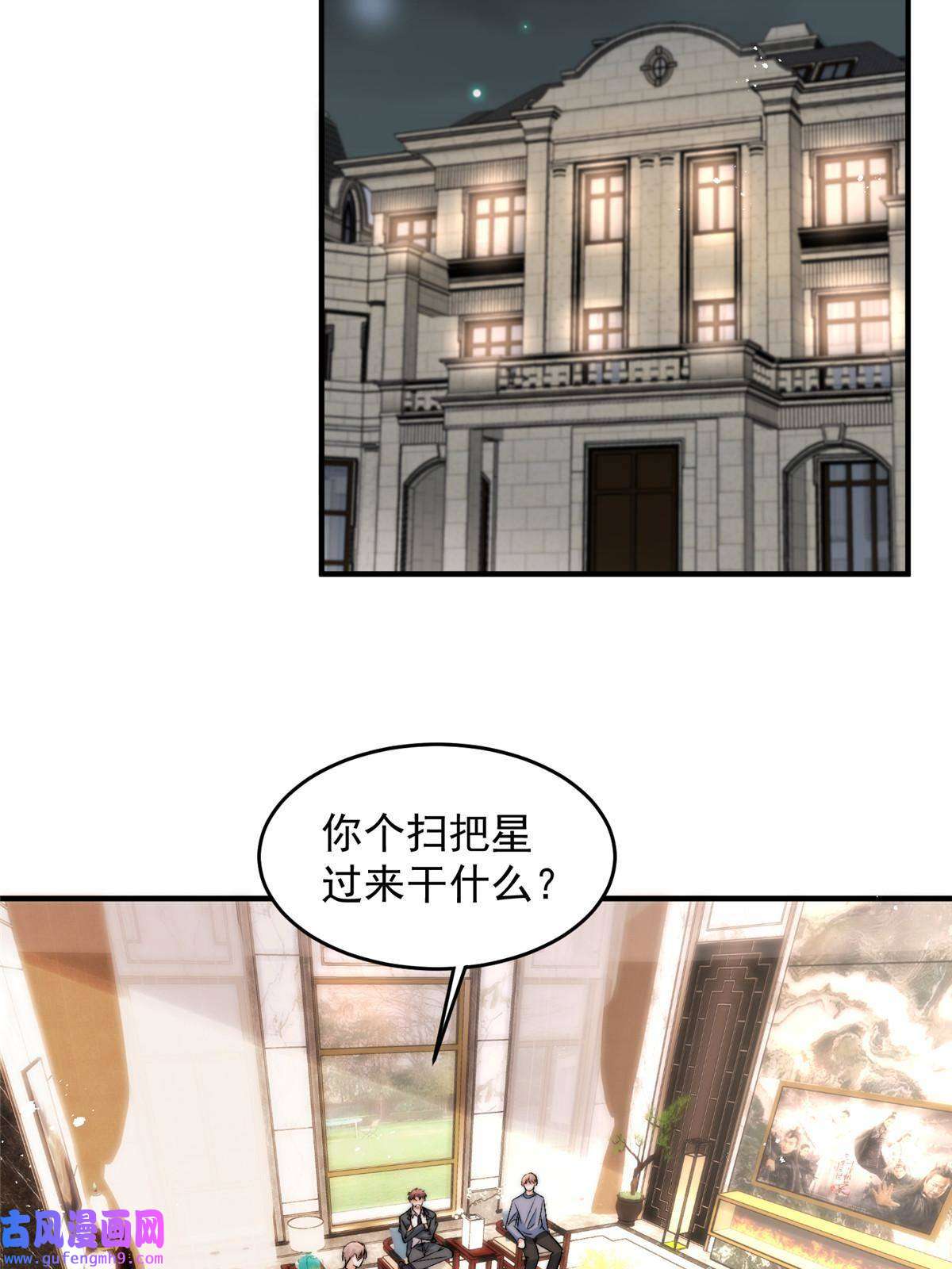 余生有你，甜又暖55 裴影帝的请求