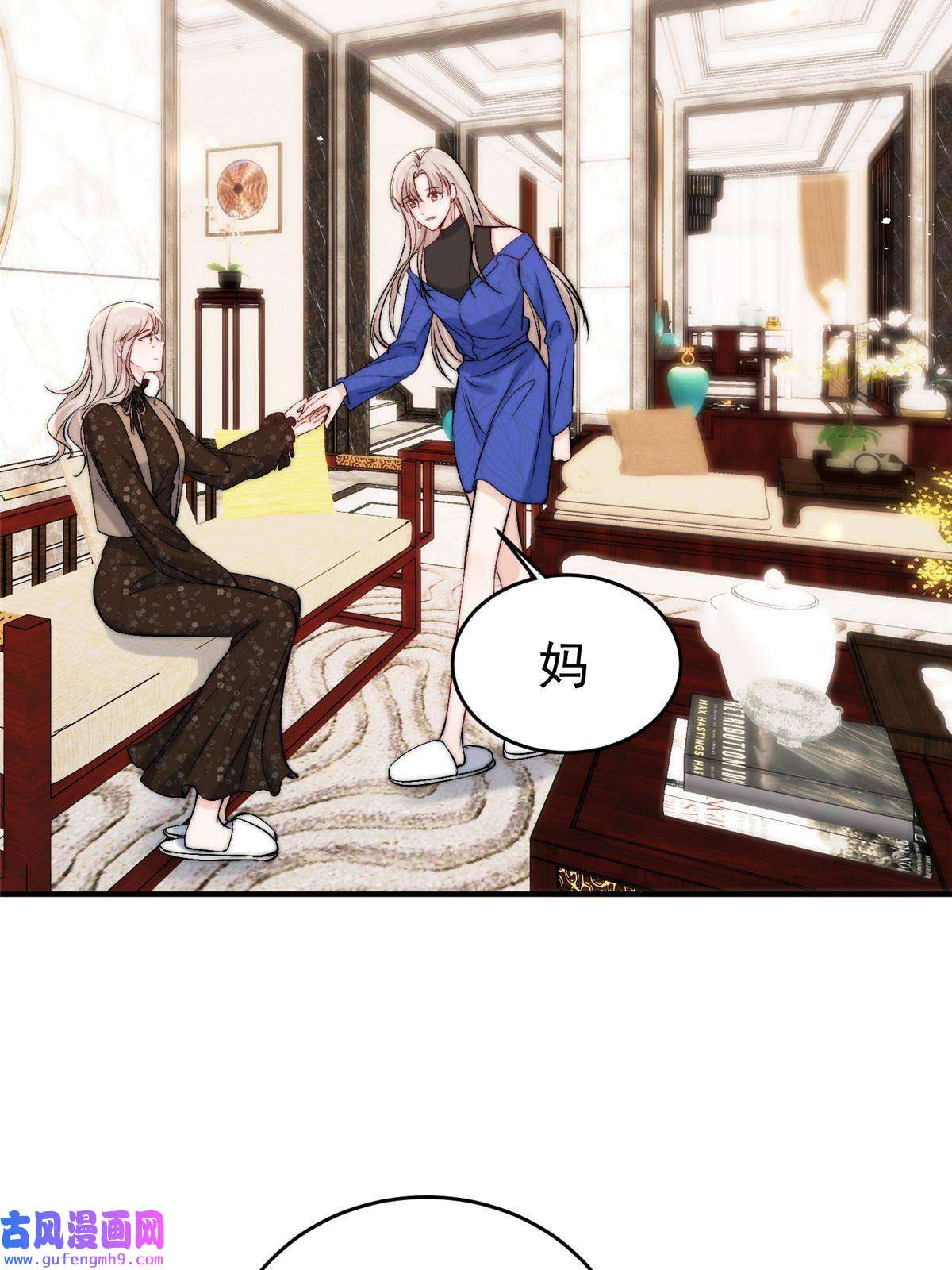 余生有你，甜又暖55 裴影帝的请求