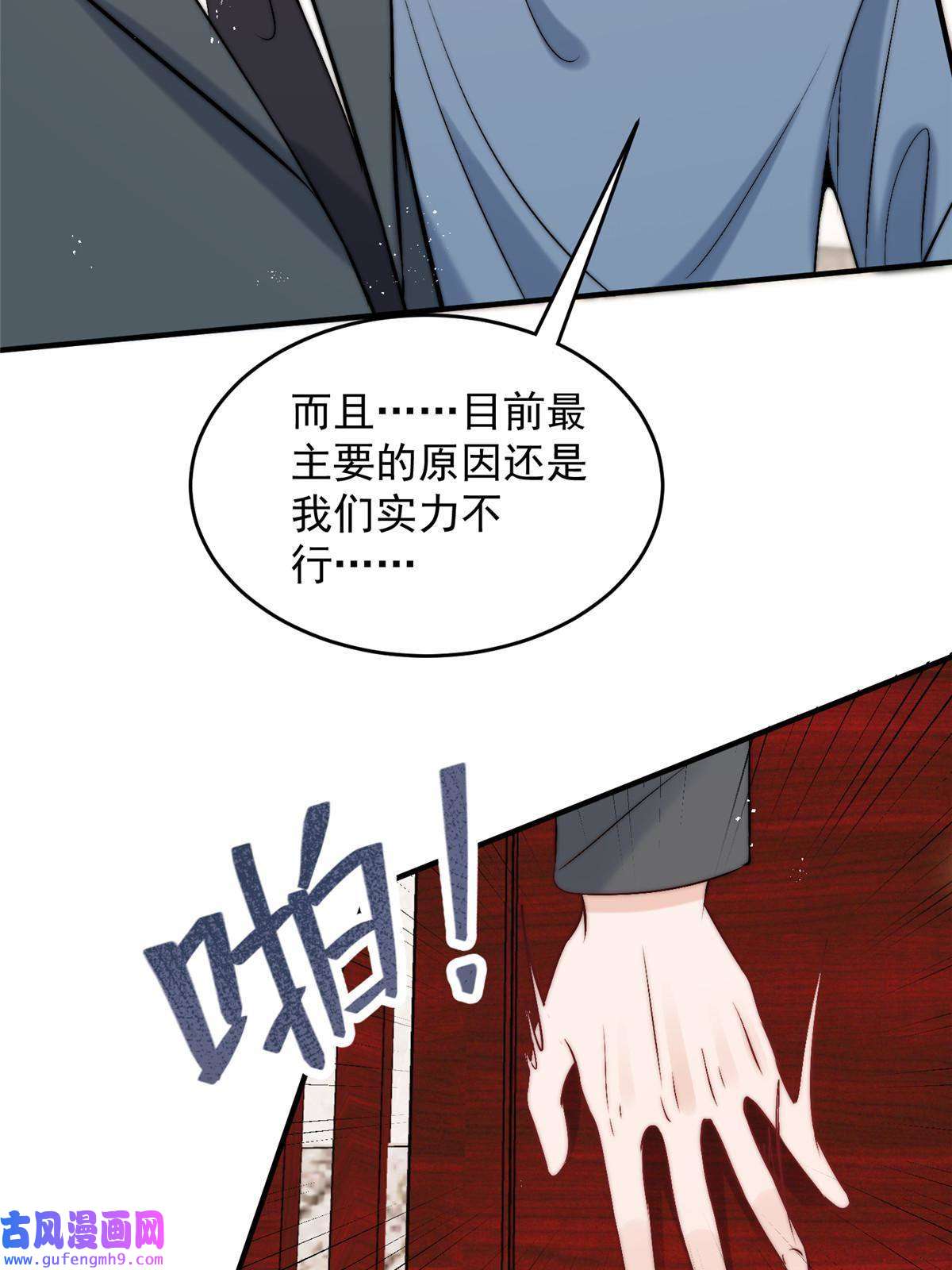 余生有你，甜又暖55 裴影帝的请求