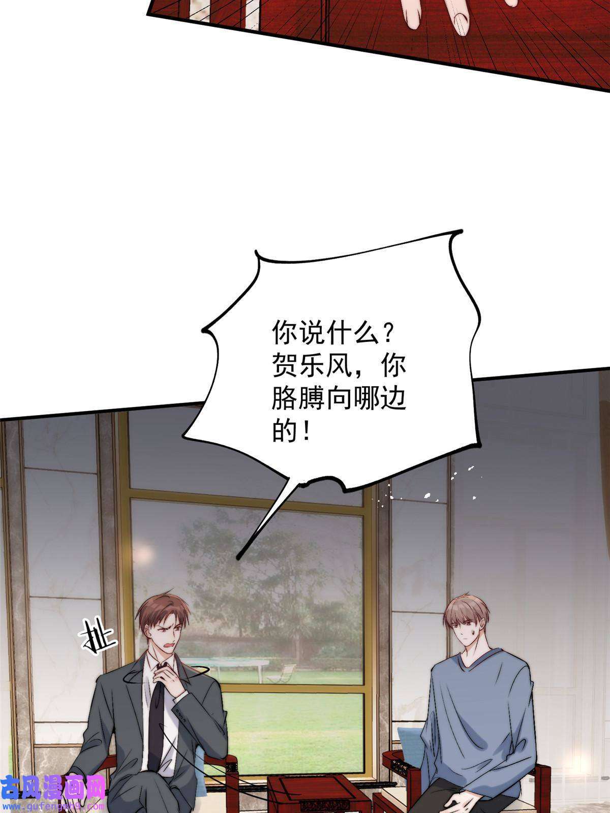 余生有你，甜又暖55 裴影帝的请求