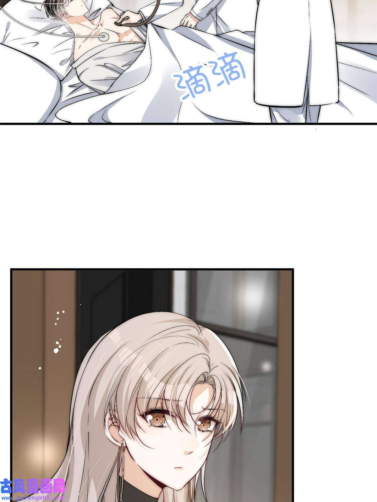 余生有你，甜又暖55 裴影帝的请求