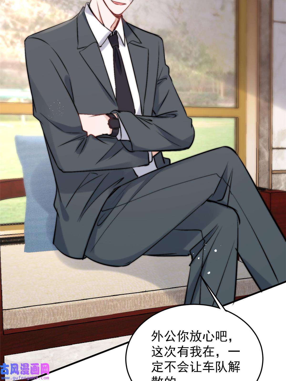 余生有你，甜又暖55 裴影帝的请求