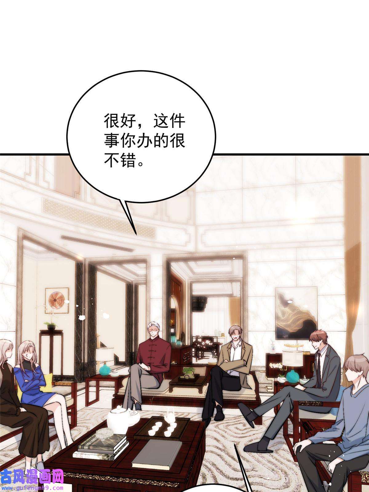 余生有你，甜又暖55 裴影帝的请求