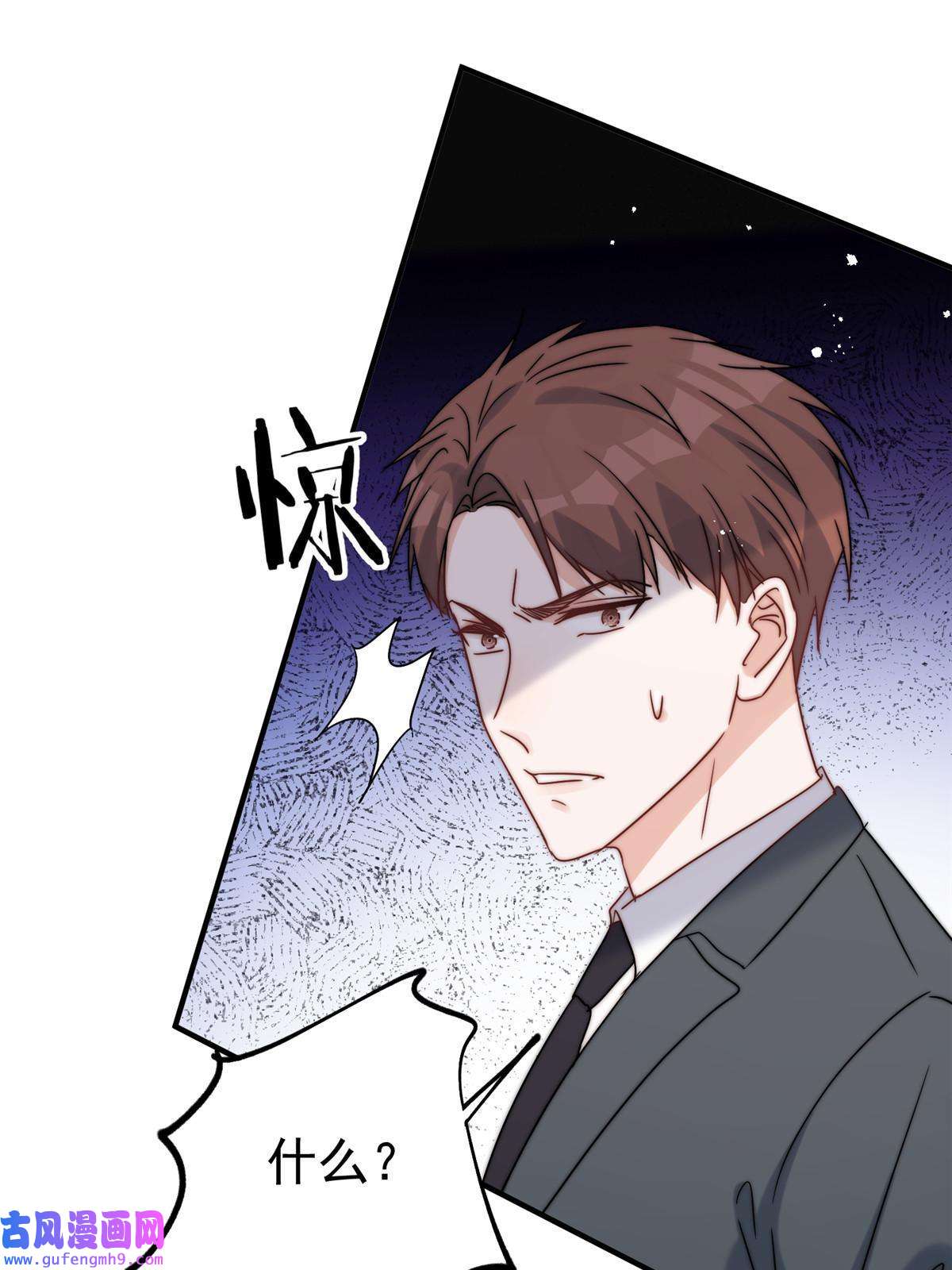 余生有你，甜又暖55 裴影帝的请求