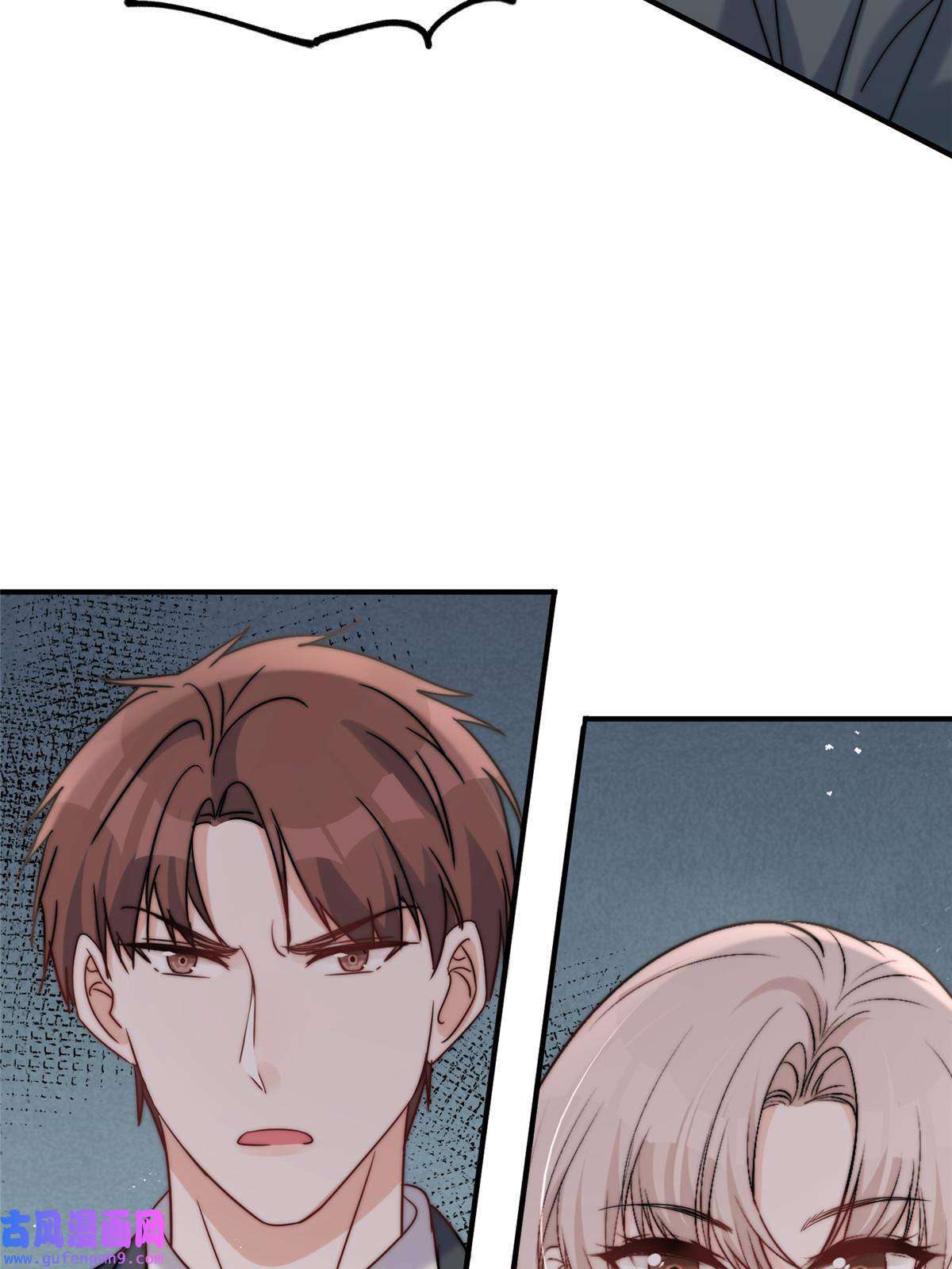 余生有你，甜又暖55 裴影帝的请求