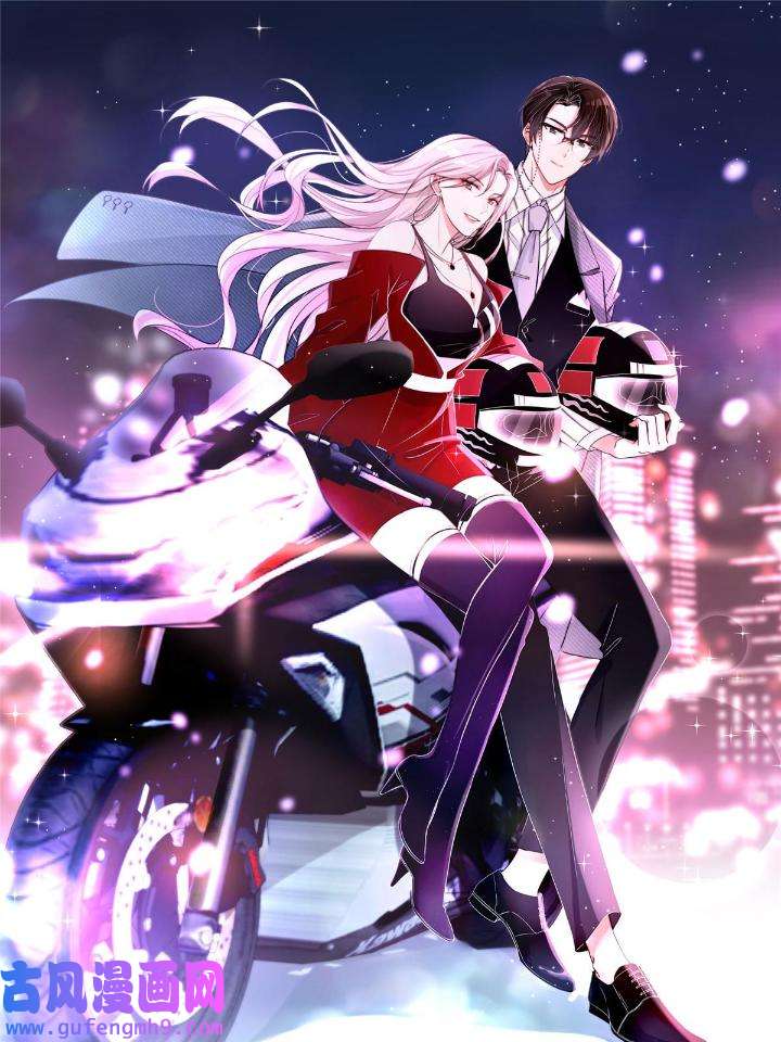 余生有你，甜又暖47 45 接下来是老子的专场