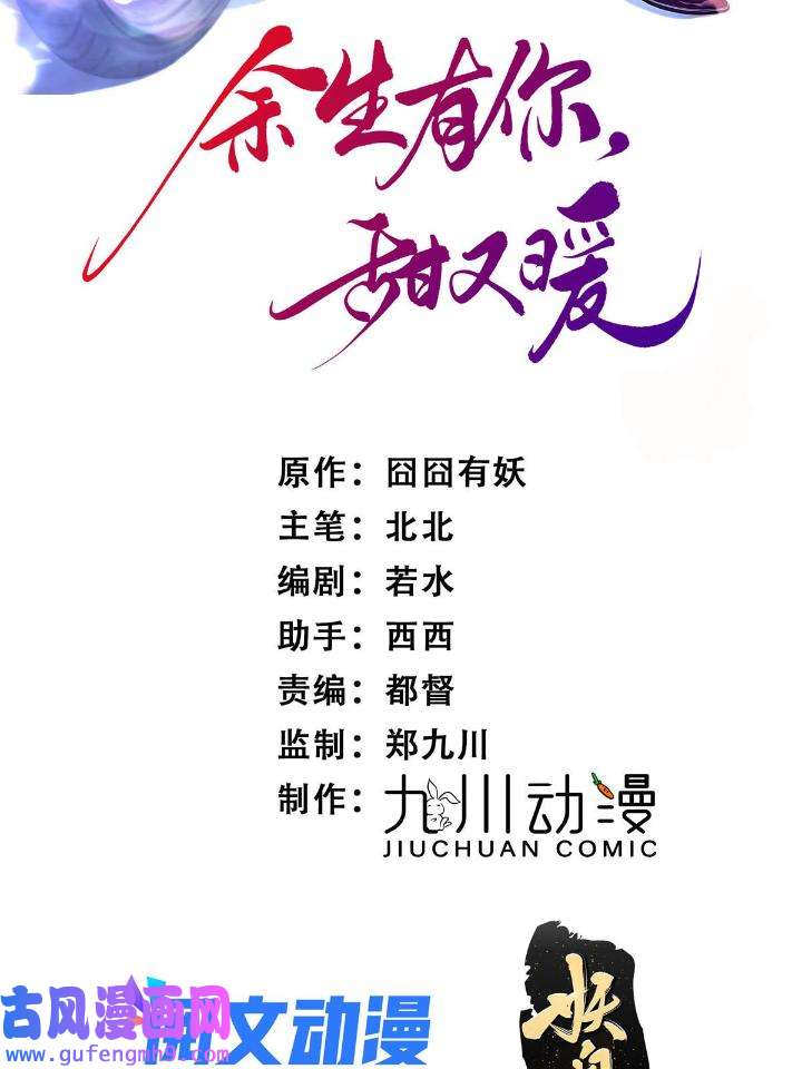 余生有你，甜又暖47 45 接下来是老子的专场