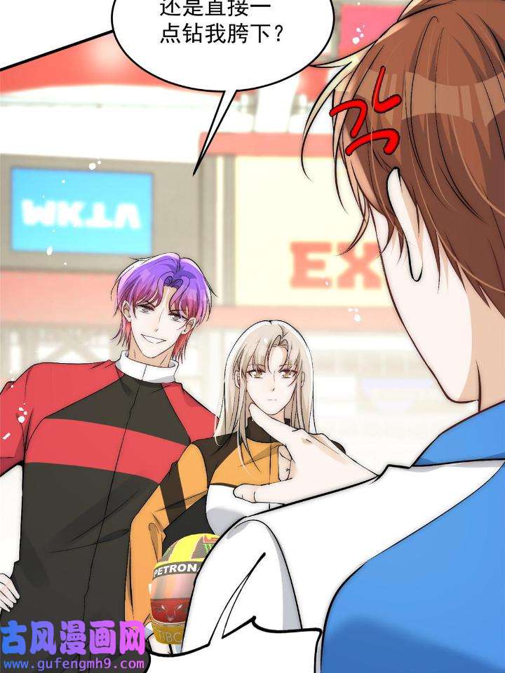 余生有你，甜又暖47 45 接下来是老子的专场