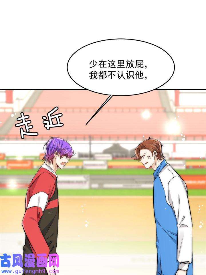 余生有你，甜又暖47 45 接下来是老子的专场