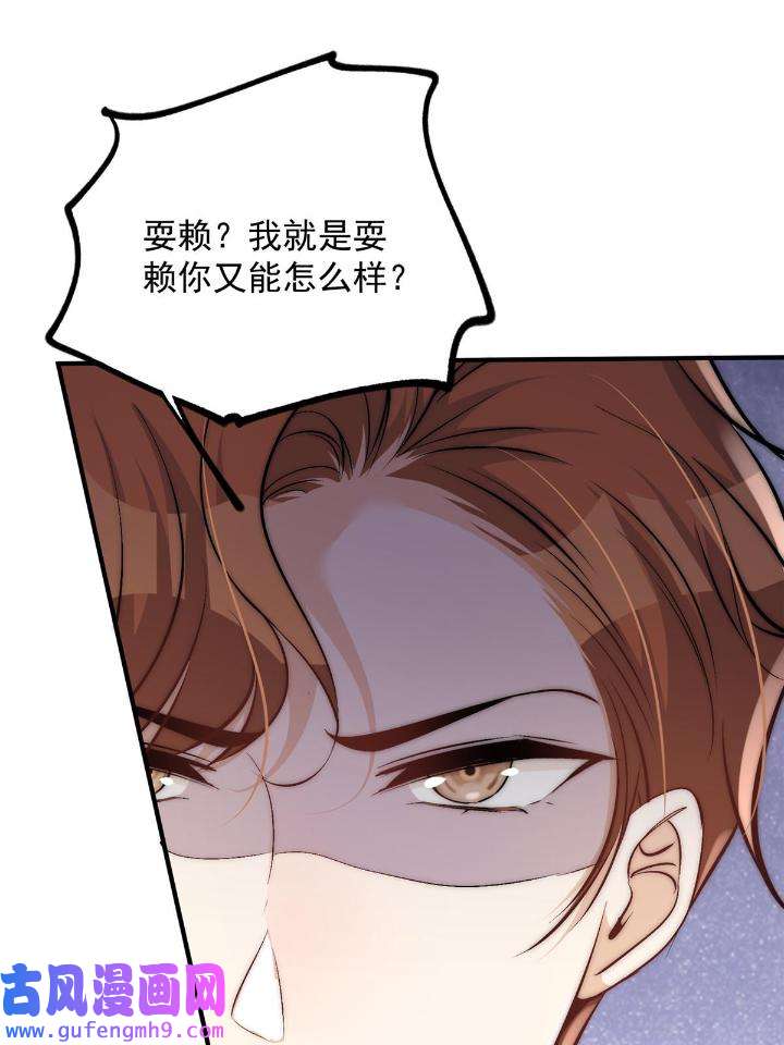 余生有你，甜又暖47 45 接下来是老子的专场