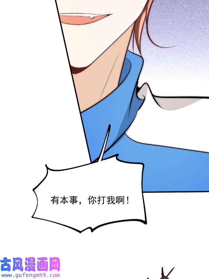 余生有你，甜又暖47 45 接下来是老子的专场