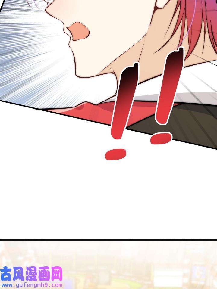 余生有你，甜又暖47 45 接下来是老子的专场