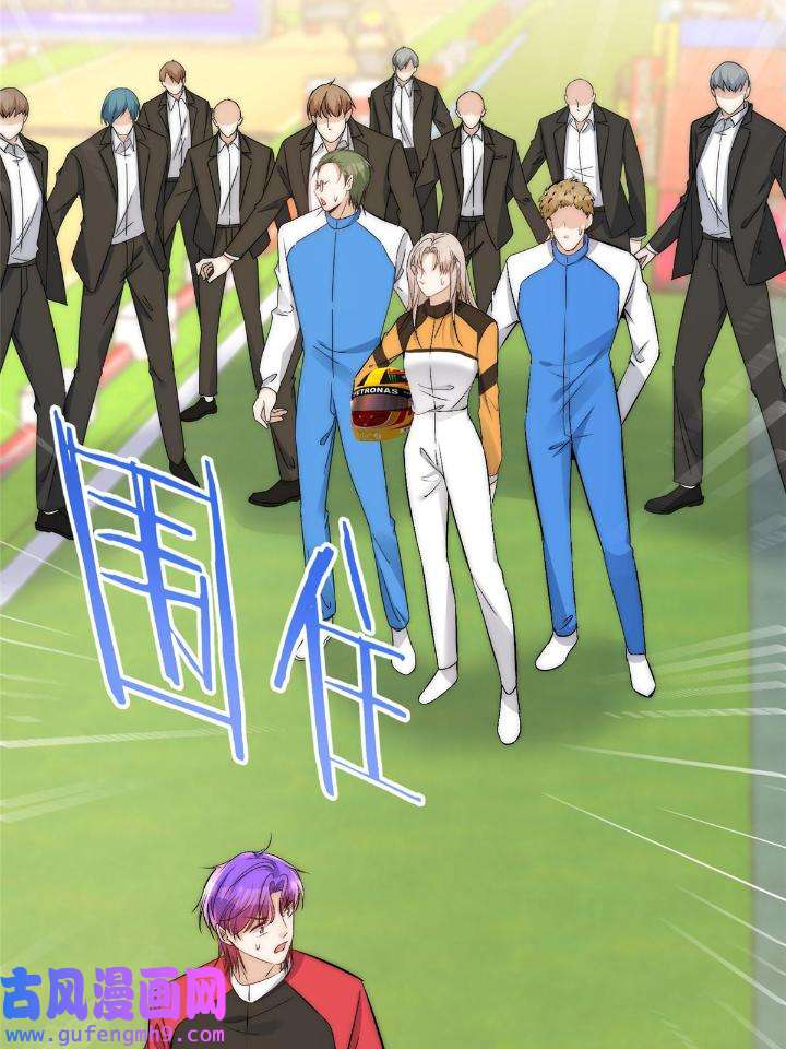 余生有你，甜又暖47 45 接下来是老子的专场