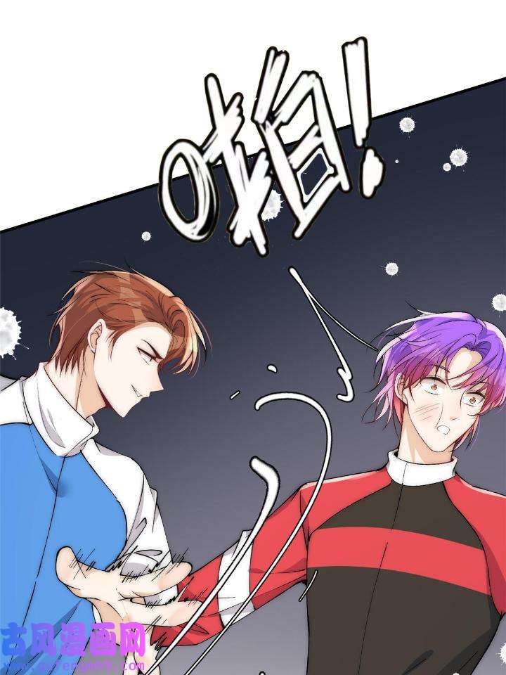 余生有你，甜又暖47 45 接下来是老子的专场