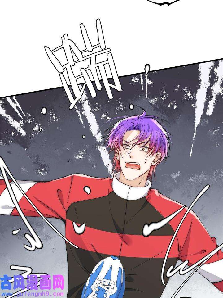 余生有你，甜又暖47 45 接下来是老子的专场