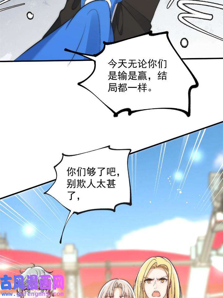 余生有你，甜又暖47 45 接下来是老子的专场