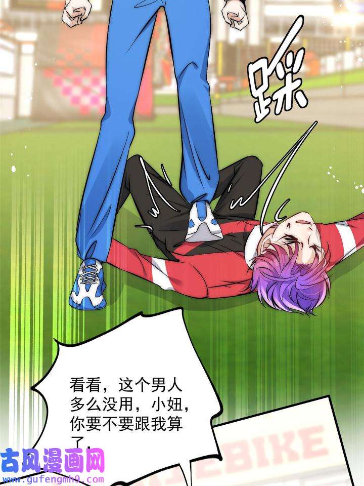 余生有你，甜又暖47 45 接下来是老子的专场