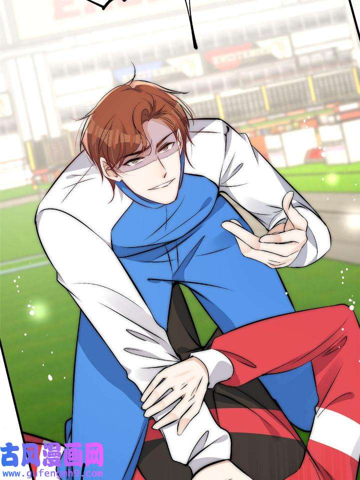 余生有你，甜又暖47 45 接下来是老子的专场