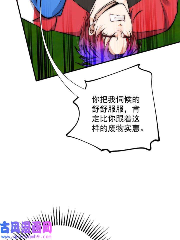 余生有你，甜又暖47 45 接下来是老子的专场