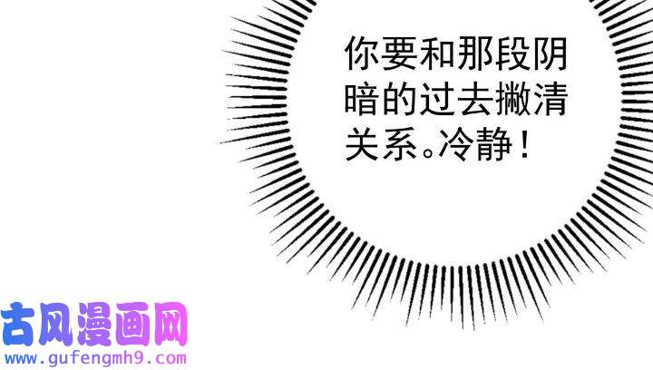 余生有你，甜又暖47 45 接下来是老子的专场