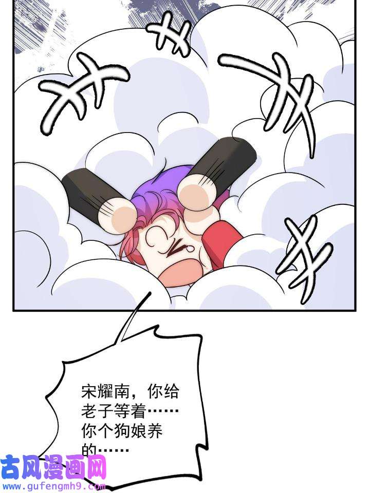 余生有你，甜又暖47 45 接下来是老子的专场