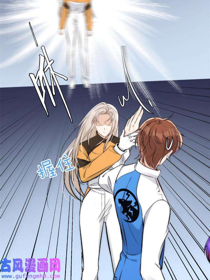 余生有你，甜又暖47 45 接下来是老子的专场