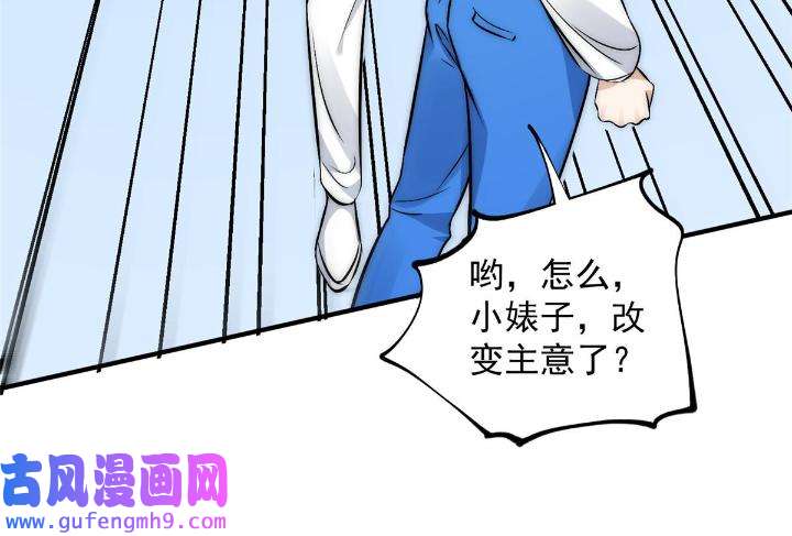 余生有你，甜又暖47 45 接下来是老子的专场