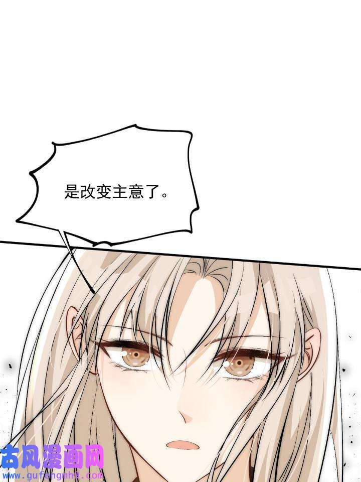 余生有你，甜又暖47 45 接下来是老子的专场