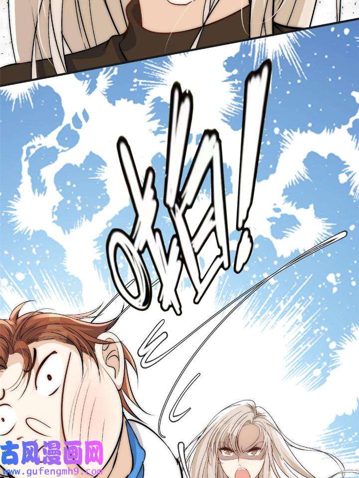 余生有你，甜又暖47 45 接下来是老子的专场