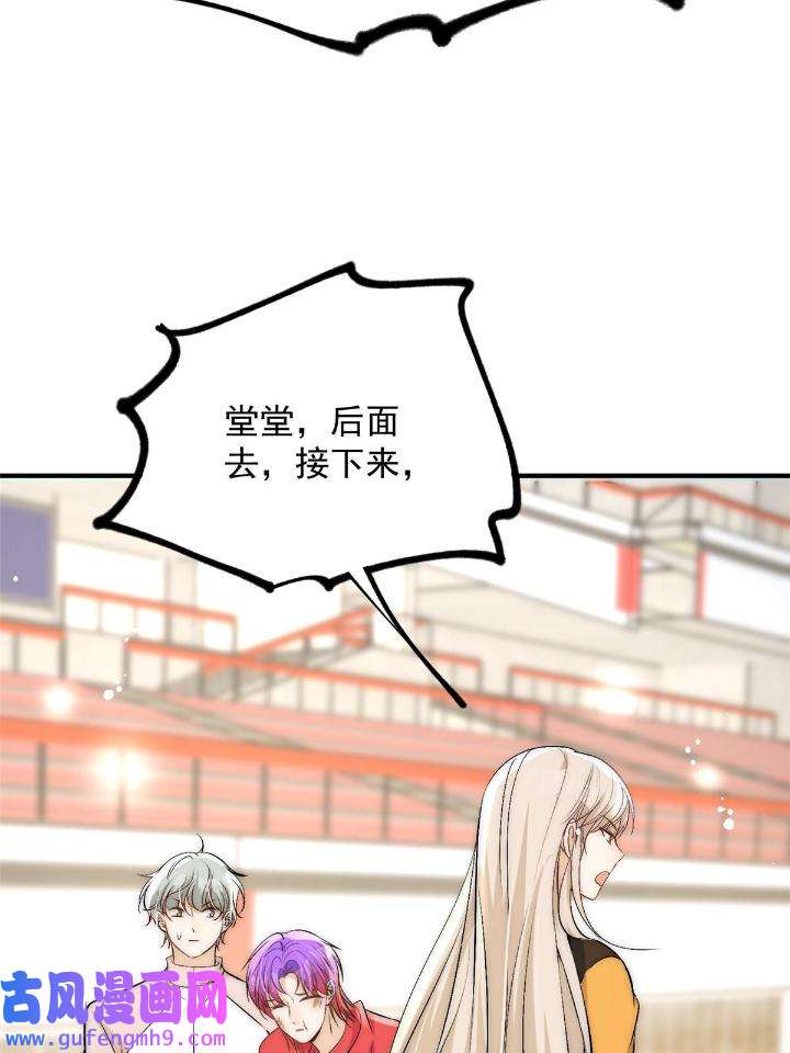 余生有你，甜又暖47 45 接下来是老子的专场