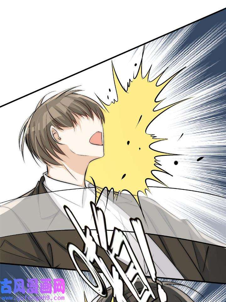 余生有你，甜又暖47 45 接下来是老子的专场