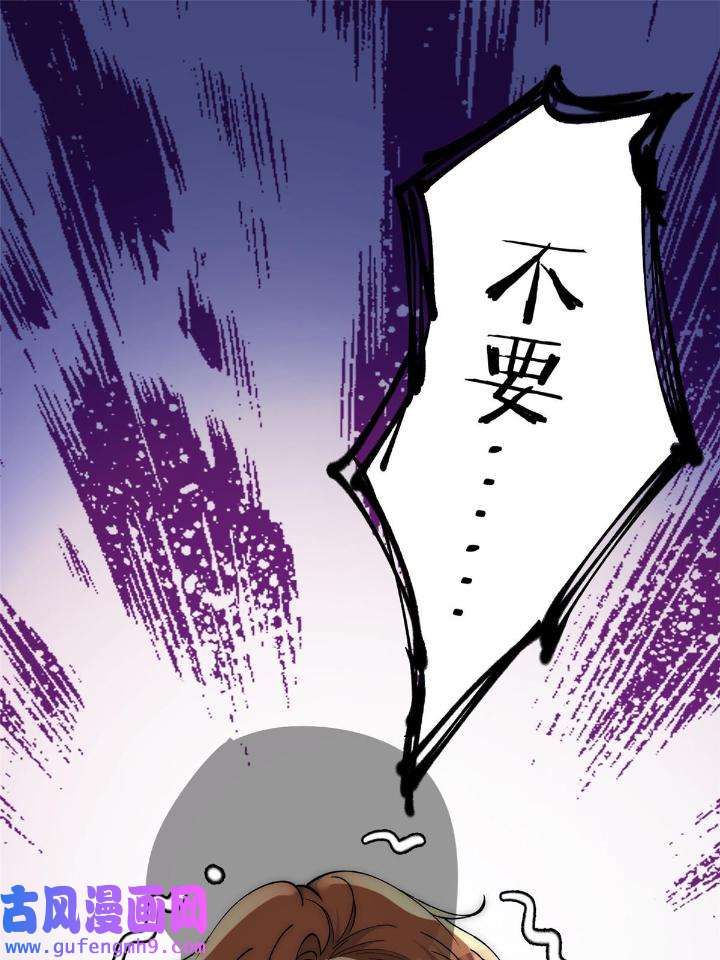 余生有你，甜又暖47 45 接下来是老子的专场