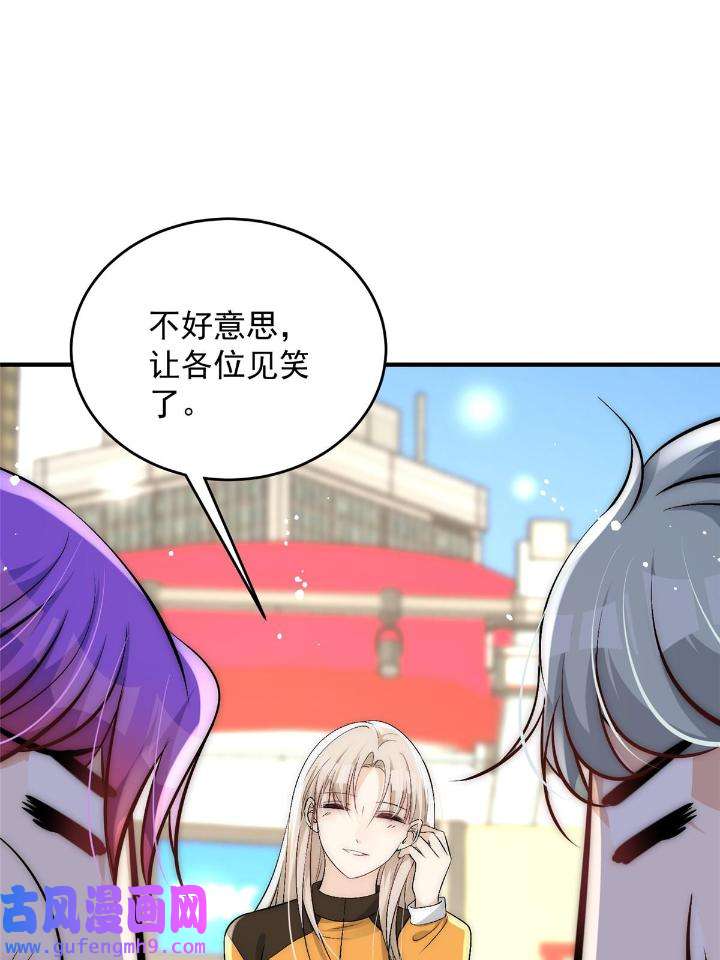 余生有你，甜又暖47 45 接下来是老子的专场