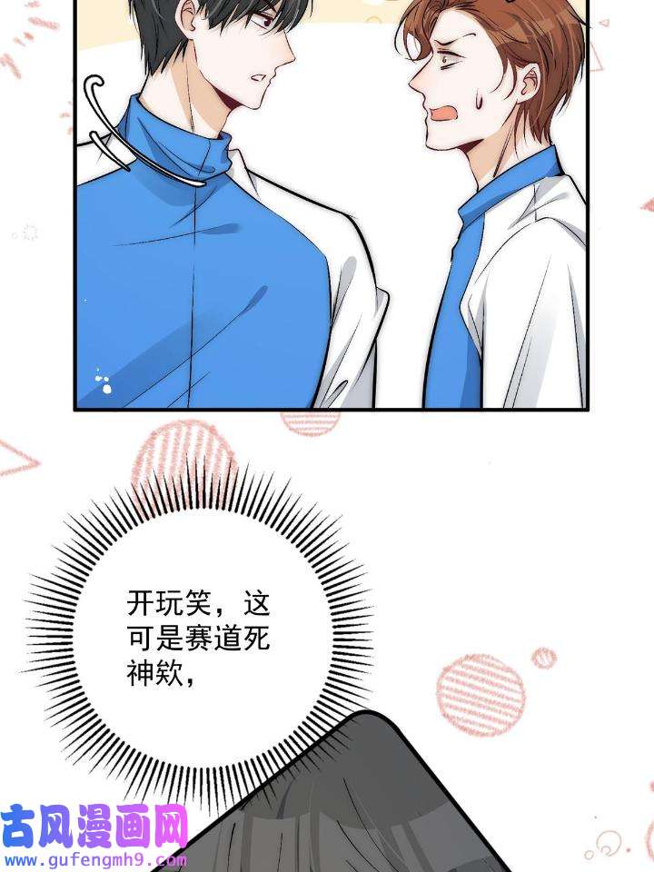 余生有你，甜又暖47 45 接下来是老子的专场