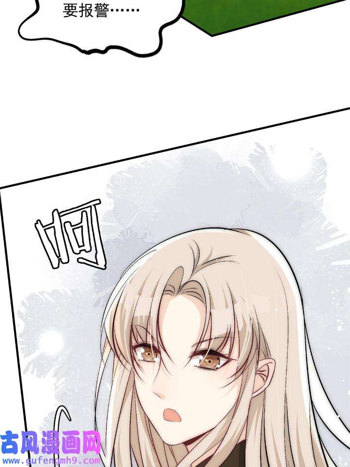 余生有你，甜又暖47 45 接下来是老子的专场