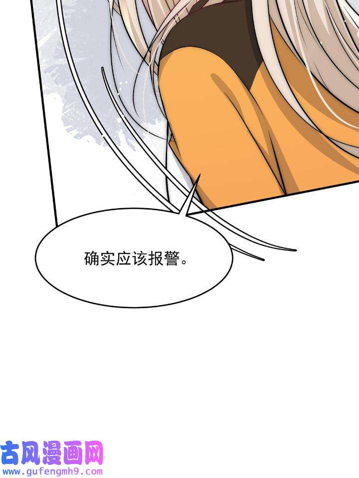 余生有你，甜又暖47 45 接下来是老子的专场