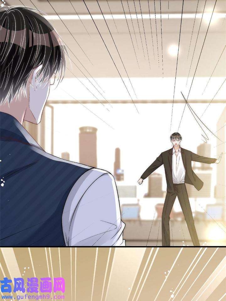 余生有你，甜又暖47 45 接下来是老子的专场