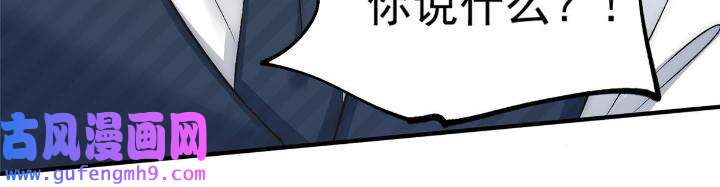 余生有你，甜又暖47 45 接下来是老子的专场