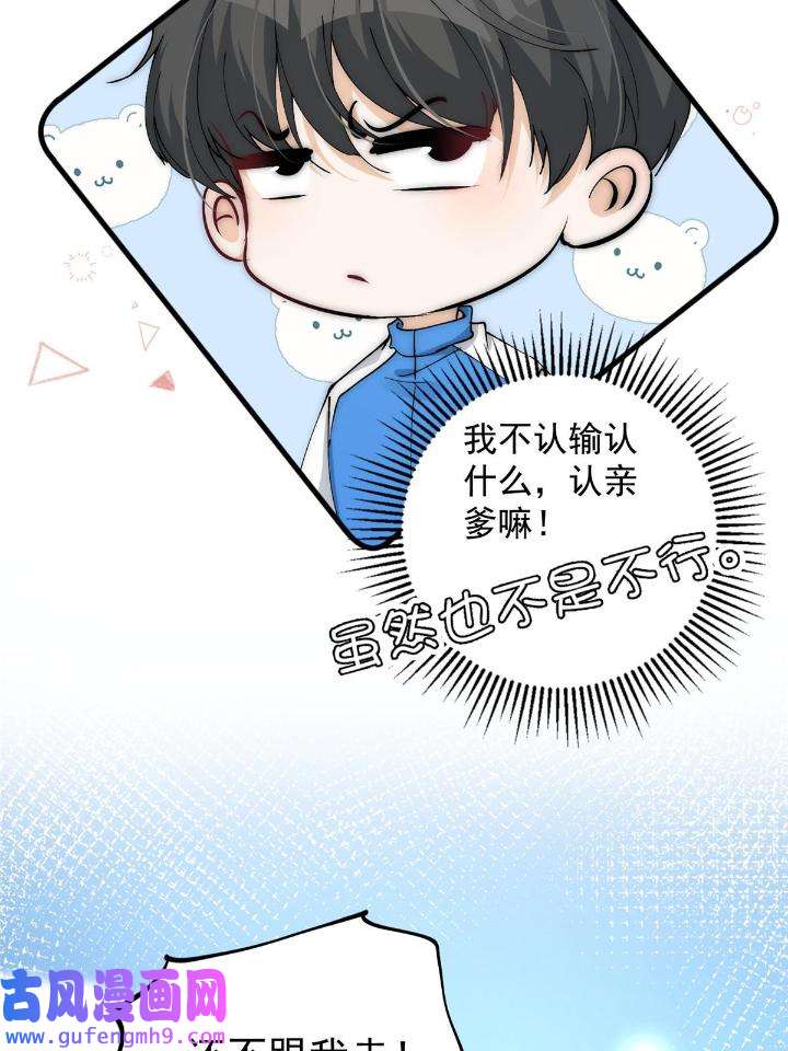 余生有你，甜又暖47 45 接下来是老子的专场